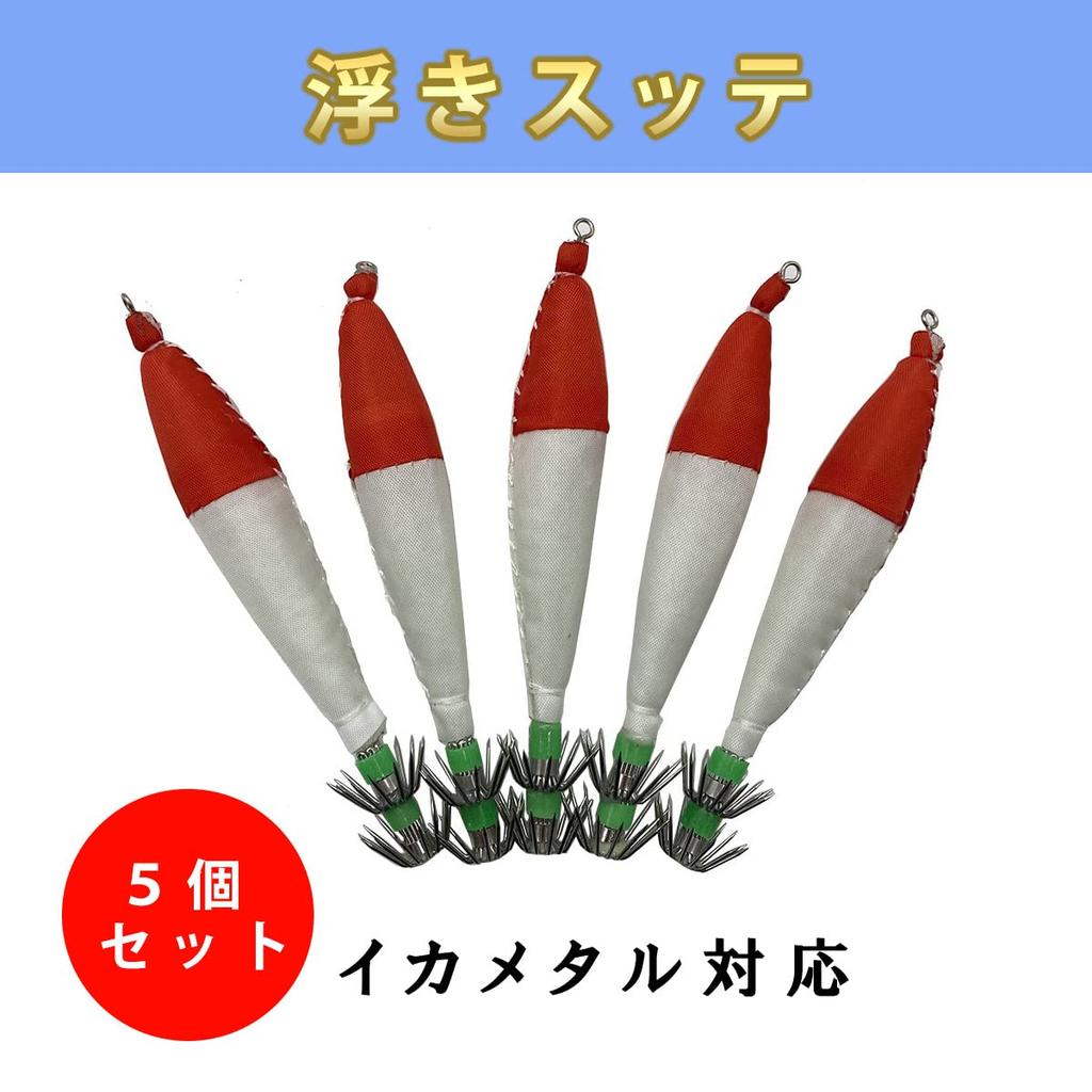 Standard Floating Squid Size for Squid Metal for and Yariika J-base Jigs, 4, 5-Pack, Fishing, Luminous, Kensaki, Maika, Surumeika, (Red)