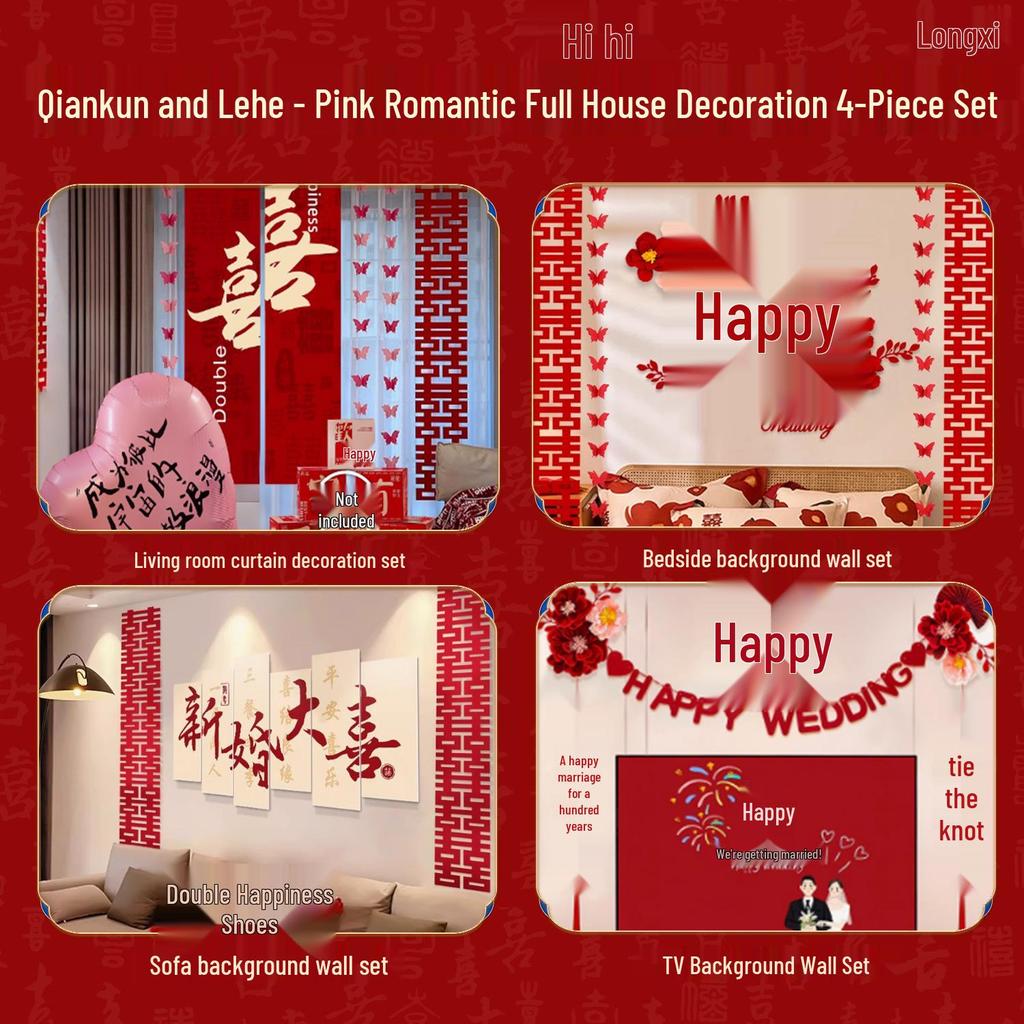 Complete Wedding Room Decoration Set: Curtains & Tassels for Bride's and Groom's Sides