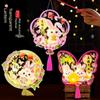 Portable Children's Lantern Material Kit Multi-purpose Material Pack Mid-Autumn Festival Lantern DIY