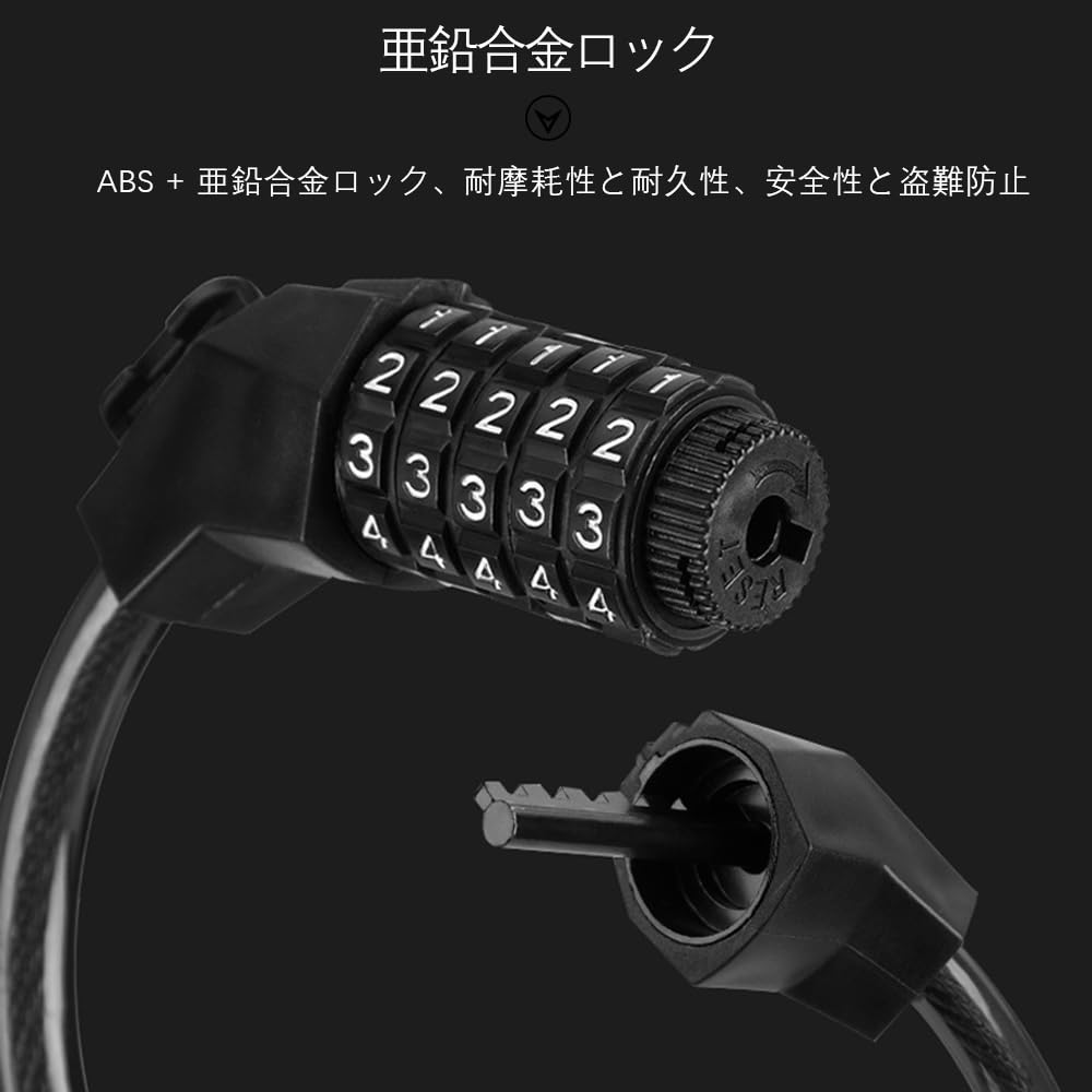 Bicycle Bicycle Bicycle Road Bike Cross Bike Rust Zinc Length 5 Cable No Key Free Password Suitable for Cross Road and Bicycle Holder Key, Lock, Key,