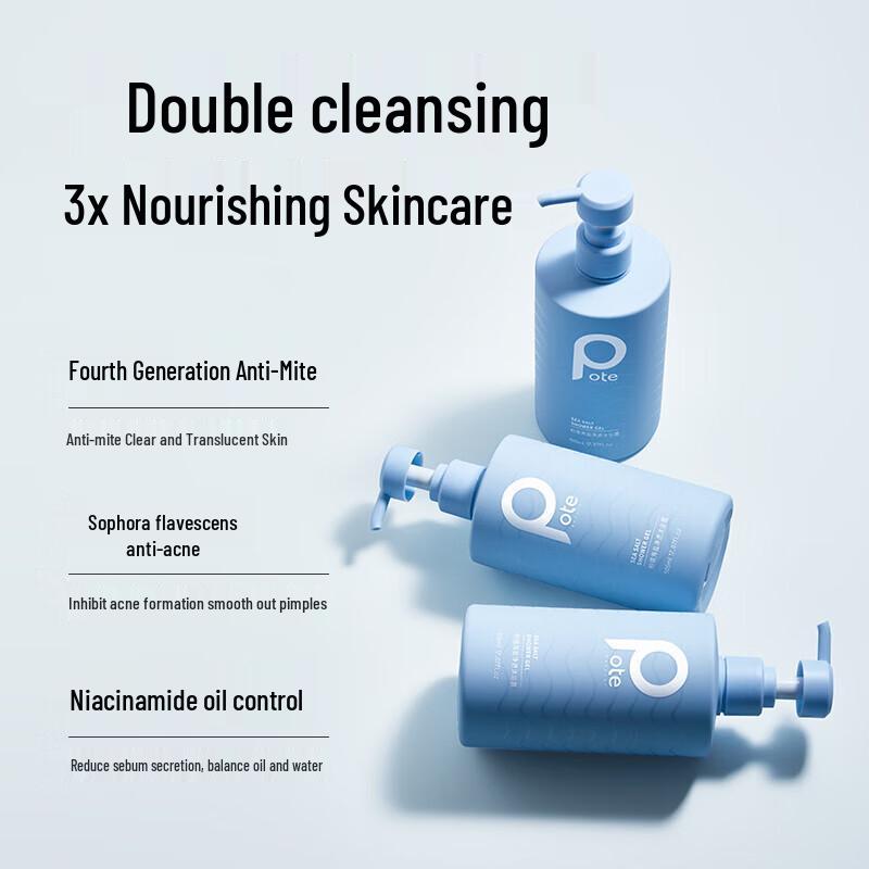 Baiticare Sea Salt Purifying Shower Gel