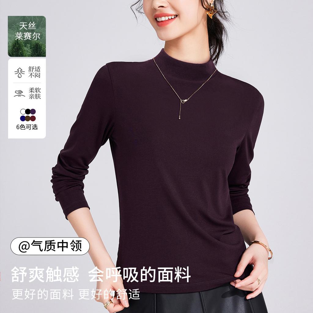 Black Long-sleeved Half-turtleneck Woman, New High-elastic Niche Design Sense Tencel Top Bottoming Shirt, Spring and Autumn Inner