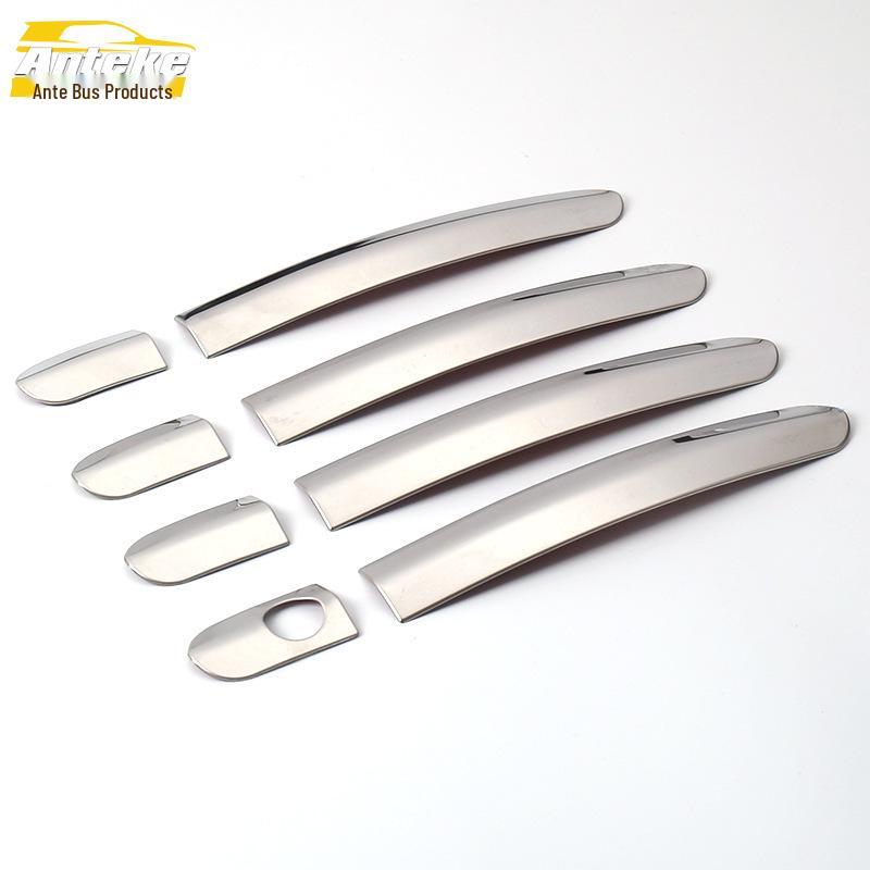 

Roewe 350 Car Door Handle Decorative Strip - Armrest Patch & Handrail Accessory