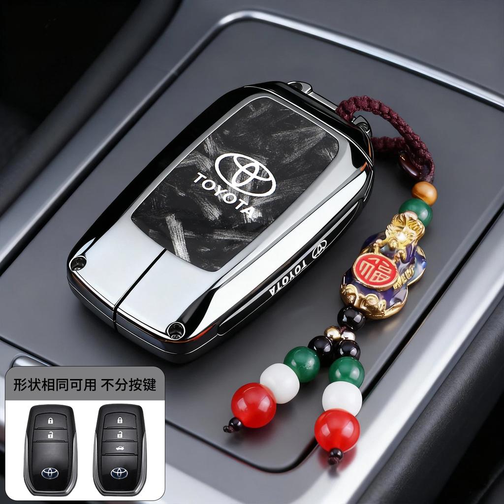 AMK1 Suitable for the 2026 New Toyota Fenglanda Key Set 24 Fenglanda Leading Luxury Edition Dual Engine Car Buckle Shell