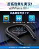 Neck Speaker New Bluetooth Wireless Speaker for Japanese Voice Simultaneous Connection of Two 15 Hours of Continuous Ideal for and Outdoors [2026