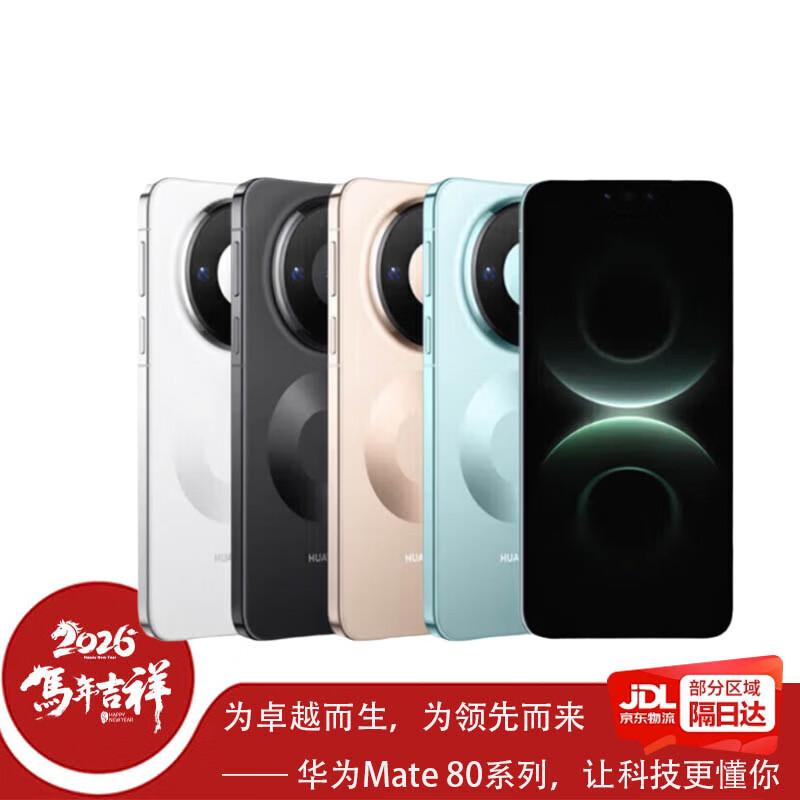 

HUAWEI Mate 80 Pro Smartphone (CN version) 12GB+256GB