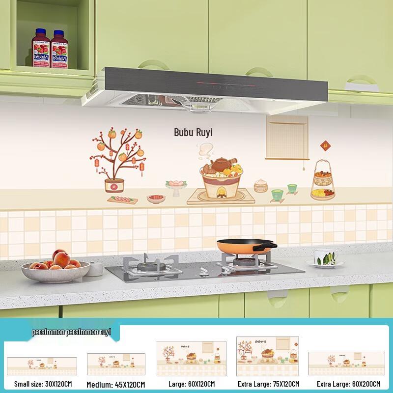 

Fumede Kitchen Greaseproof Wall Sticker