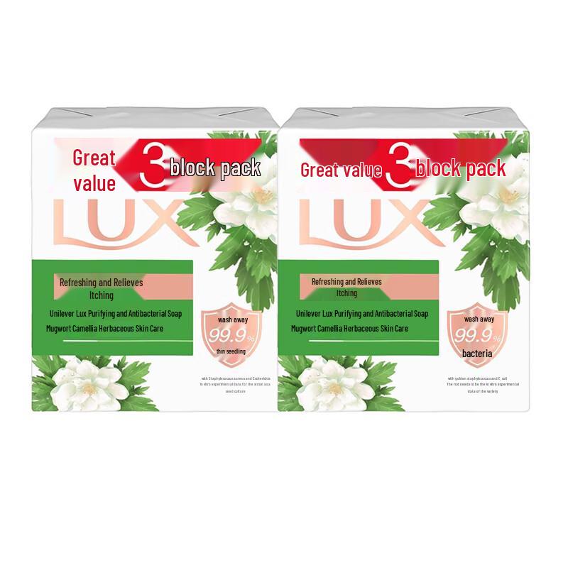 Lux Detox & Antibacterial Bar Soap (Refreshing & Anti-Itch)
