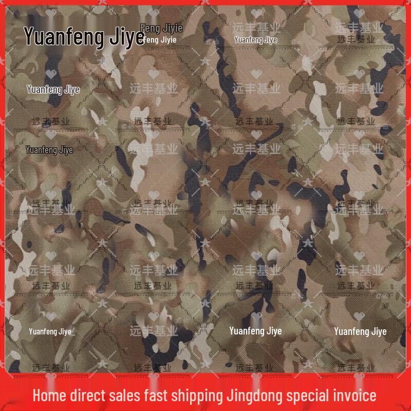 Yuanfeng Jielong Camouflage DIY Fabric