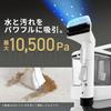 Iris Ohyama Rinser Automatic Pump Lightweight Powerful Suction Stain Fabric Brush Head Head Easy Water White [2024 Model] Cleaner, & Model, 10,500 Pa,
