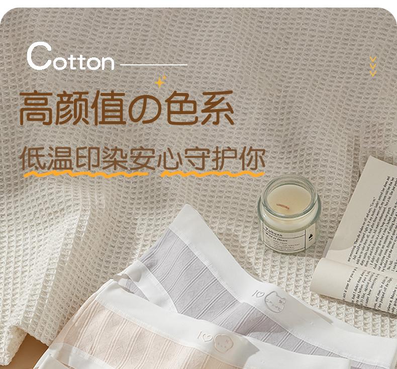 A-class Cotton Antibacterial Crotch Women's Underwear