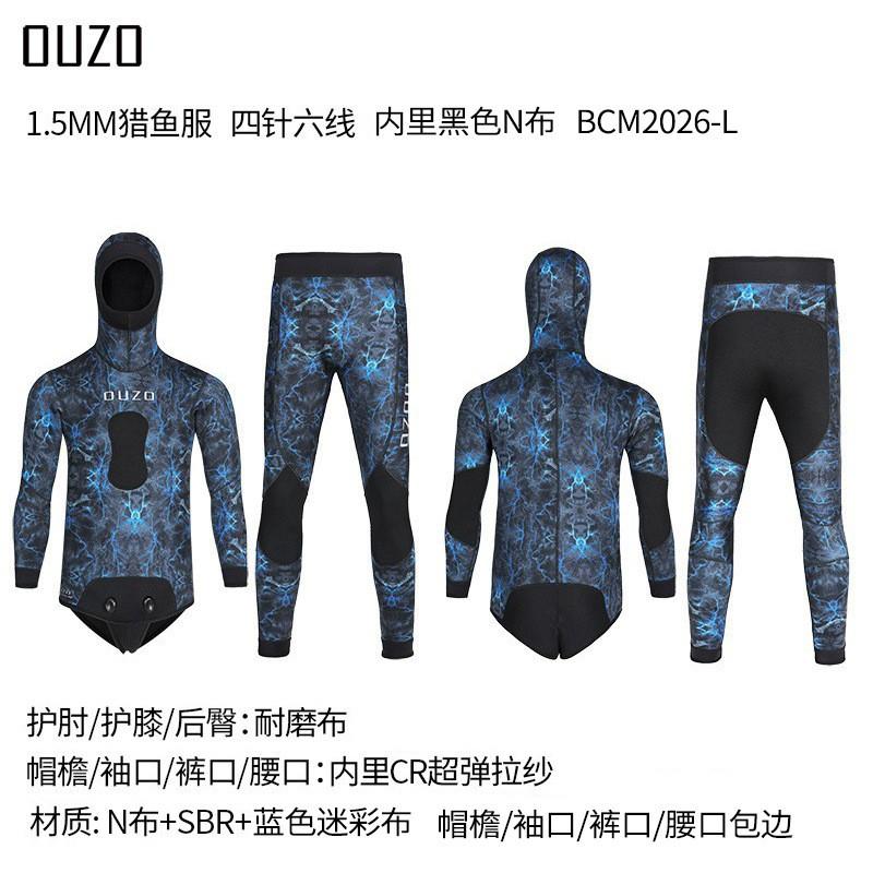 1.5mm Neoprene Wetsuit Men Winter