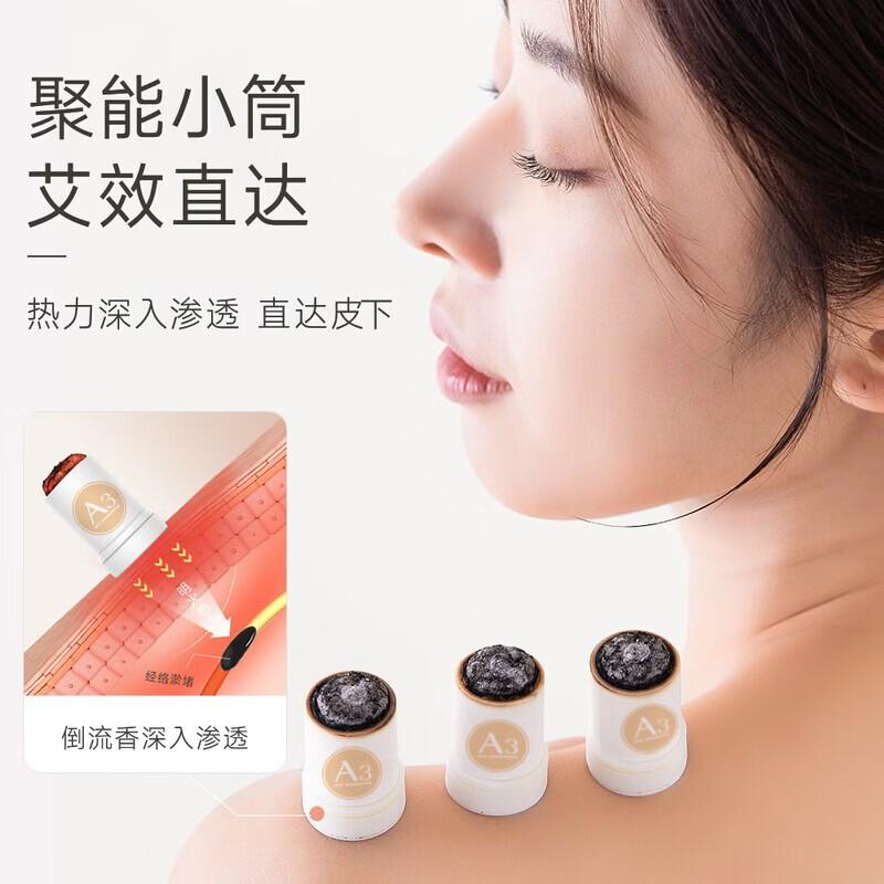 AIXIUTANG Portable Moxibustion Device