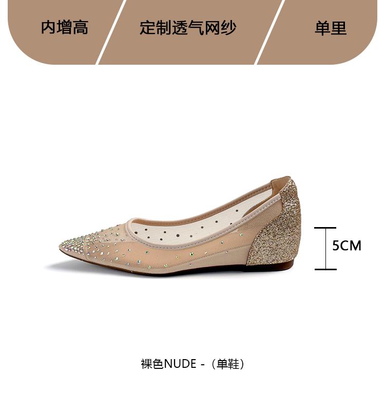 

Mesh pointed inner height increase shallow mouth single shoes 2025 spring and summer new versatile rhinestone breathable sandals fashion flat shoes 35