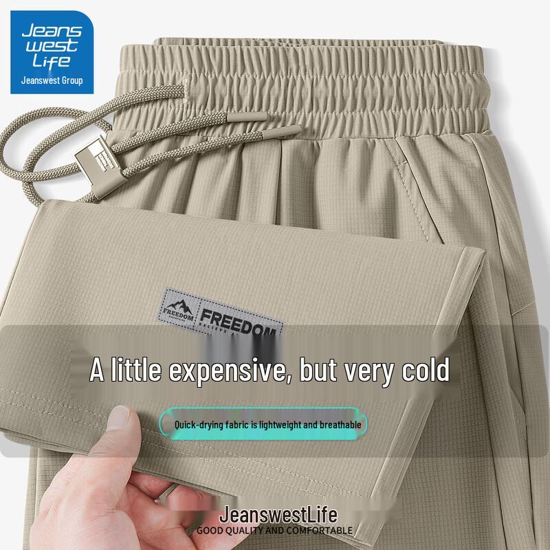 

Jeanswest Life Мужские спортивные брюки прямого кроя с эффектом льда, быстросохнущие 2XL