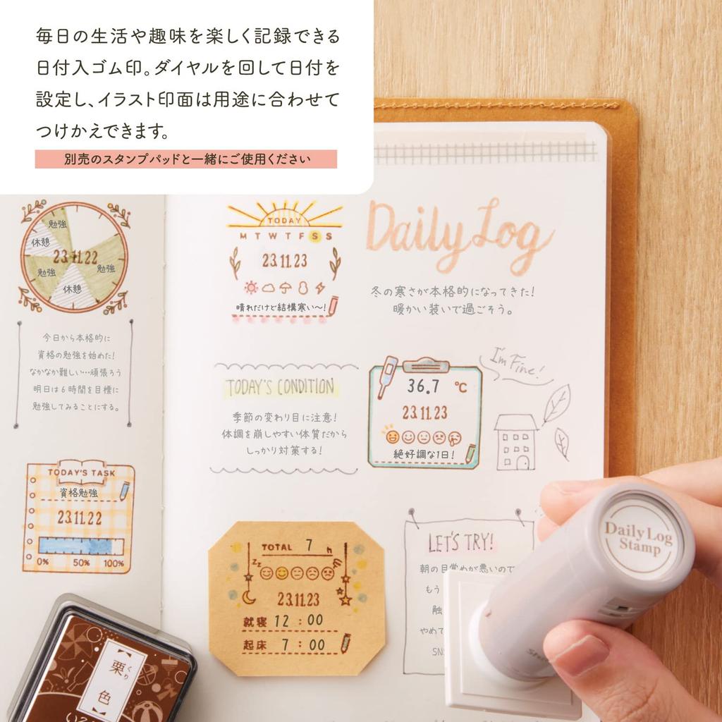 Shachihata Daily Log Stamp Main Unit Master Unit 08 Tasks and Achievements + GDL-2727/H-08