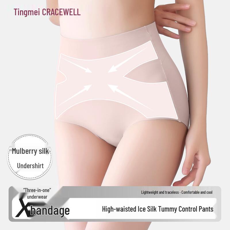 Gracewell Women s High-Waist Ice Silk Tummy Control Panties L