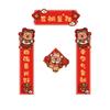 Chinese Style Cartoon Capybara Couplet Cute Snake Year Door Couplets  Household