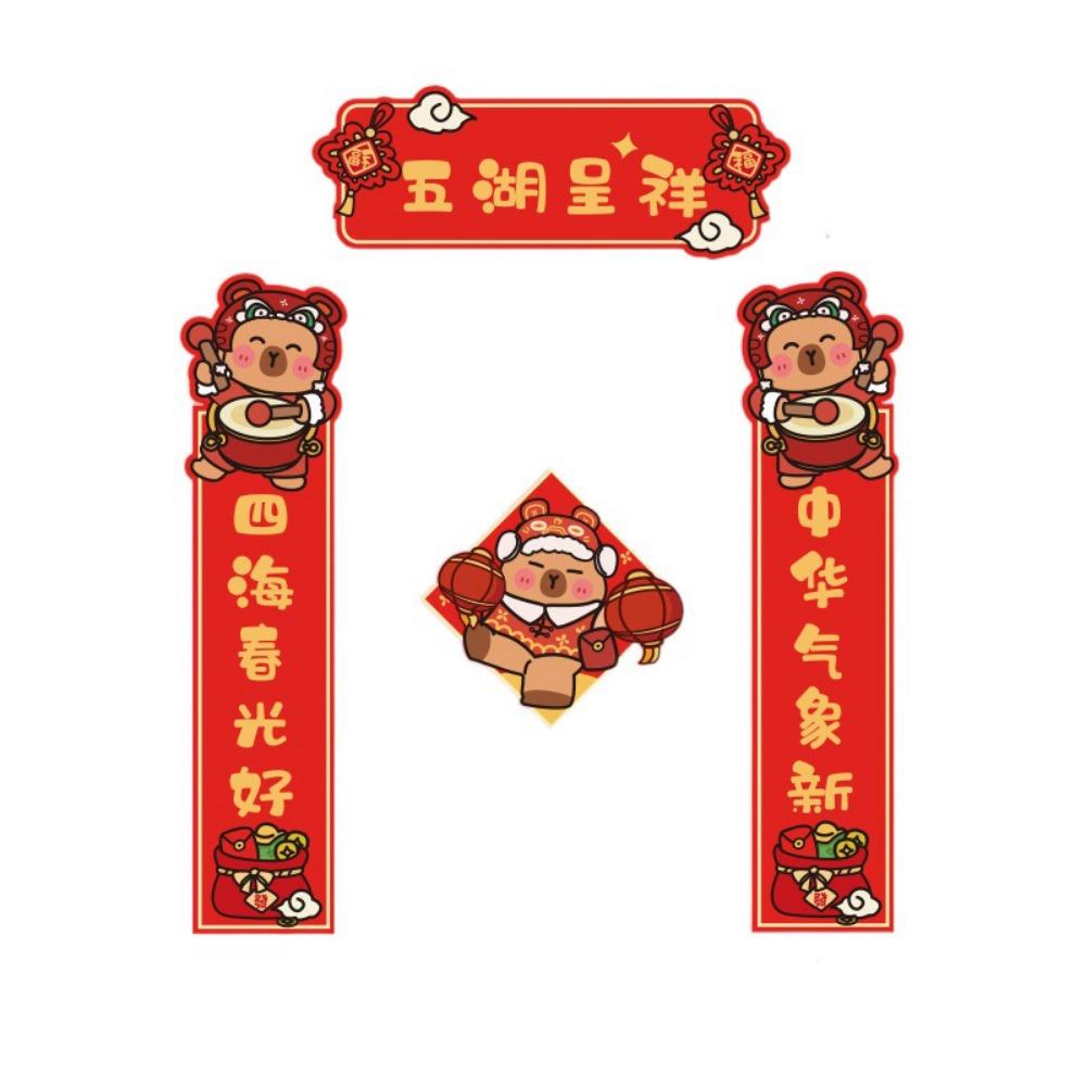 Traditional Cartoon Capybara Couplet Snake Year Door Couplets  Spring Festival Decorations