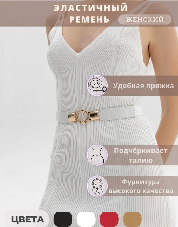 

Fashionable Women s Elastic Waistband, Jeans Decoration One Size білий