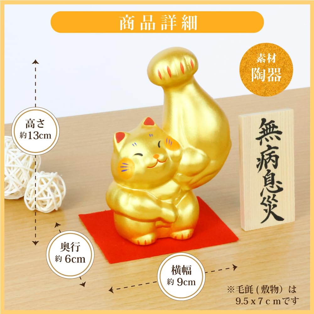 Osaka Choseido with Original Wooden Tag 13cm Tall Maneki-neko Figurine, Ceramic, (Free Gift) (Sent Separately) Strong-Armed Maneki-neko, Left-Handed
