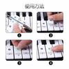 88/61/54/49/37 Key Piano Keyboard Stickers, Musical Note Stickers, Full Set, 88 Keys, Peelable, for Beginners, Piano Practice, Finger Practice