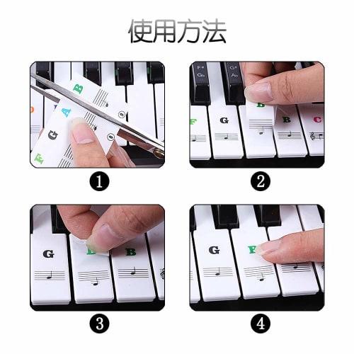 88/61/54/49/37 Key Piano Keyboard Stickers, Musical Note Stickers, Full Set, 88 Keys, Peelable, for Beginners, Piano Practice, Finger Practice