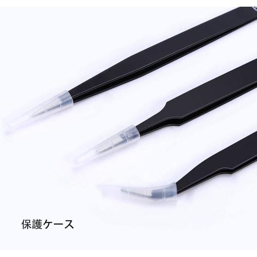 Precision Tweezers, Set of 3, High Precision, Black, Fine Tweezers, for Crafts, Model Making, Ultra-Fine, Precision, Stainless Steel, Rust-Resistant,