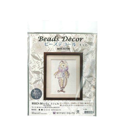 

MIYUKI Bead Decor Kit Reve Michel (Clown)