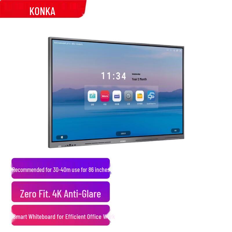 

Konka T86 86-inch 4K Dual System Interactive Flat Panel (CN version)
