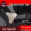 Skoda Jingrui Center Console Armrest Box for FABIA - Custom Accessory