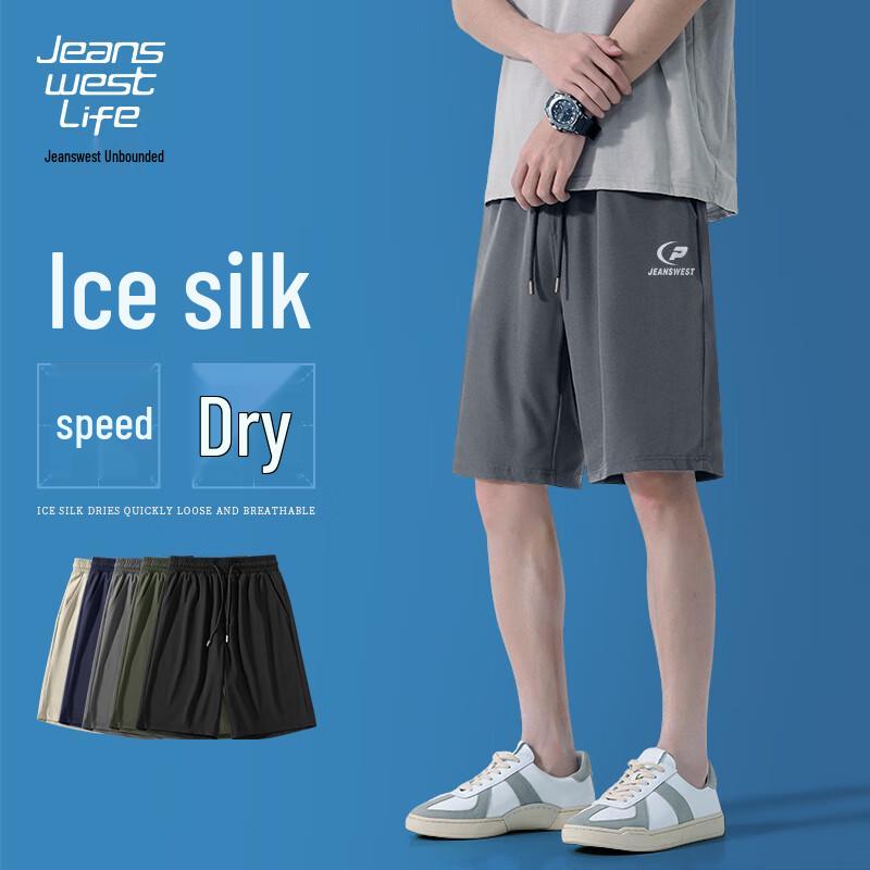Мужские шорты Jeanswest из ледяного шелка, быстросохнущие, дышащие 5XL