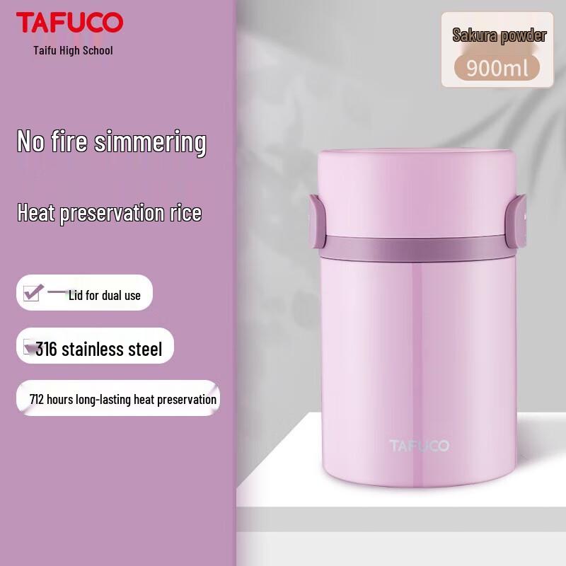 TAFUCO T2284 316 Stainless Steel Insulated Stew Food Jar