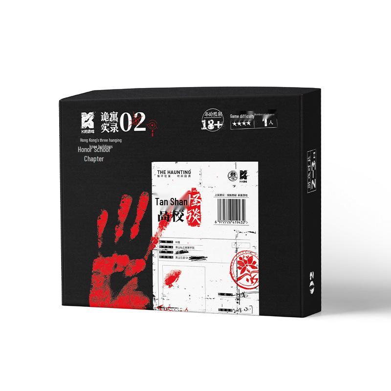 K's Game: Weird Tales 2 - Tan Shan High School Ghost Stories Solo Micro-Horror Deduction Puzzle