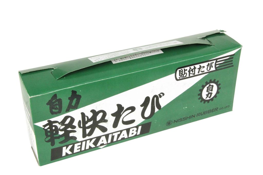 Nissin Rubber Work Shoes, Self-Standing 3-Ply Underwear, High Glue, 3-Ply Seam, No Toe Cap, Men's, Black, Size 25.5 Cm