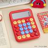 Cute Color Contrast Mini Portable Calculator For Primary School Children Students