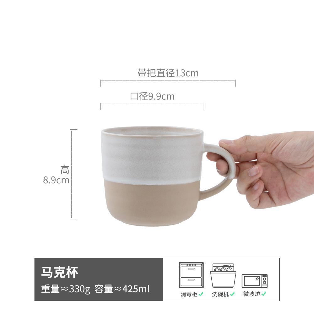 Breakfast Cup Japanese Household Ceramic Tableware Large Capacity Cup Retro Plate Internet Celebrity Water Cup Mug