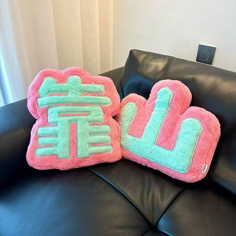Weiches Plüschkissen für Wohnzimmerdekoration Mädchenschlafzimmer Sofakissen