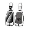 Key Case for BAIC Weiwang M50F, S50, BJ80/40, X65 & Senova X55/D50