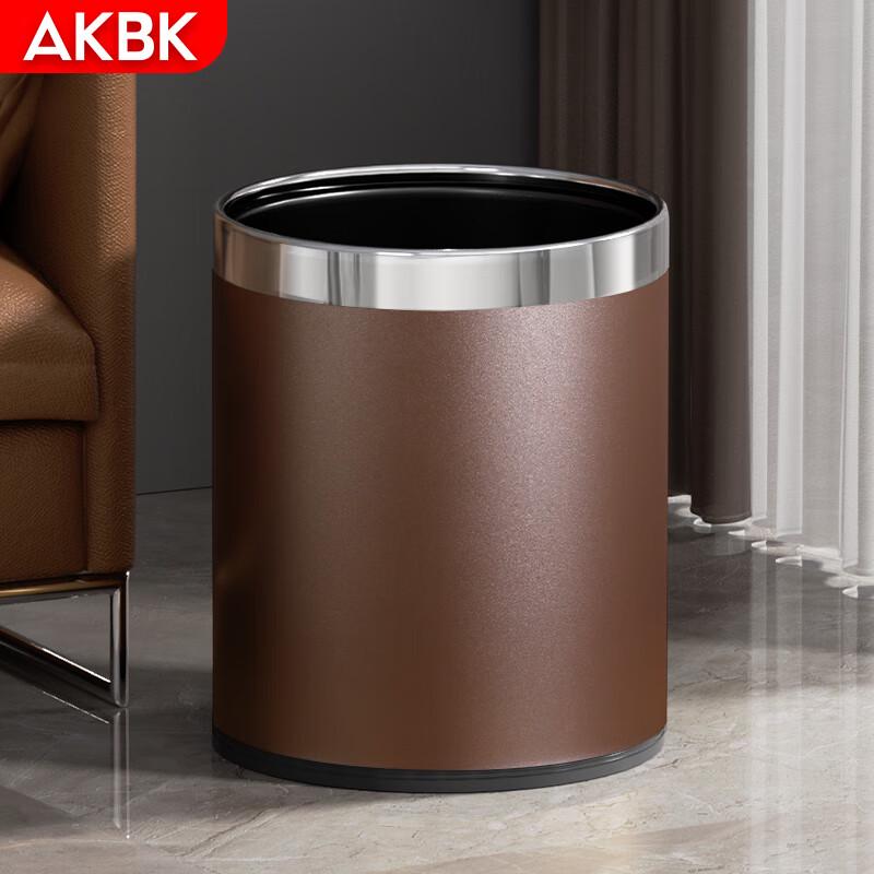 Двухслойное металлическое мусорное ведро AKBK