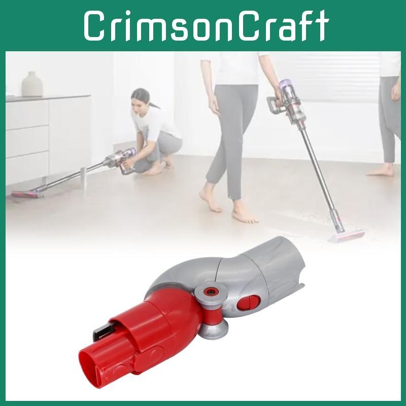 For V12 Dyson V10 Slim Digital Slim Quick Release Low Reach Adaptor Supplies