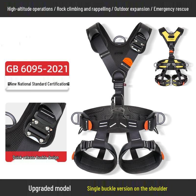 Страховочная система для скалолазания Brangdy