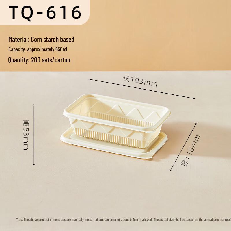 

Corn Starch Disposable Rectangular Lunch Box with Lid