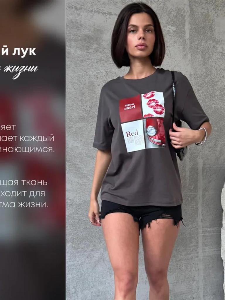 Women's Summer Casual Lazy Design Short Sleeve Letter Print T-Shirt