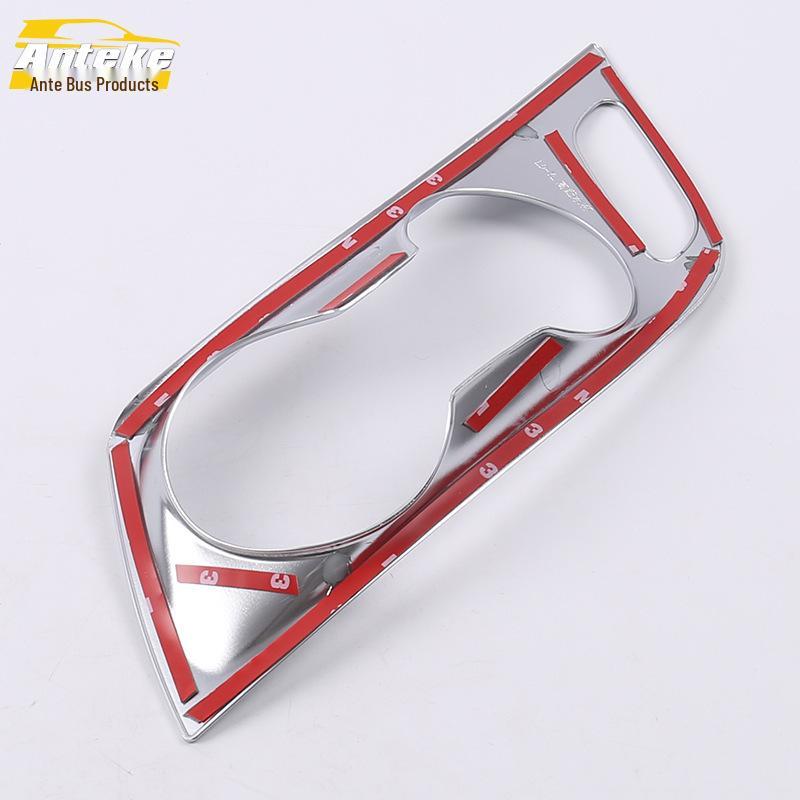 Buick Excelle Center Console Water Cup Decorative Frame Sticker, Fits 15 Models