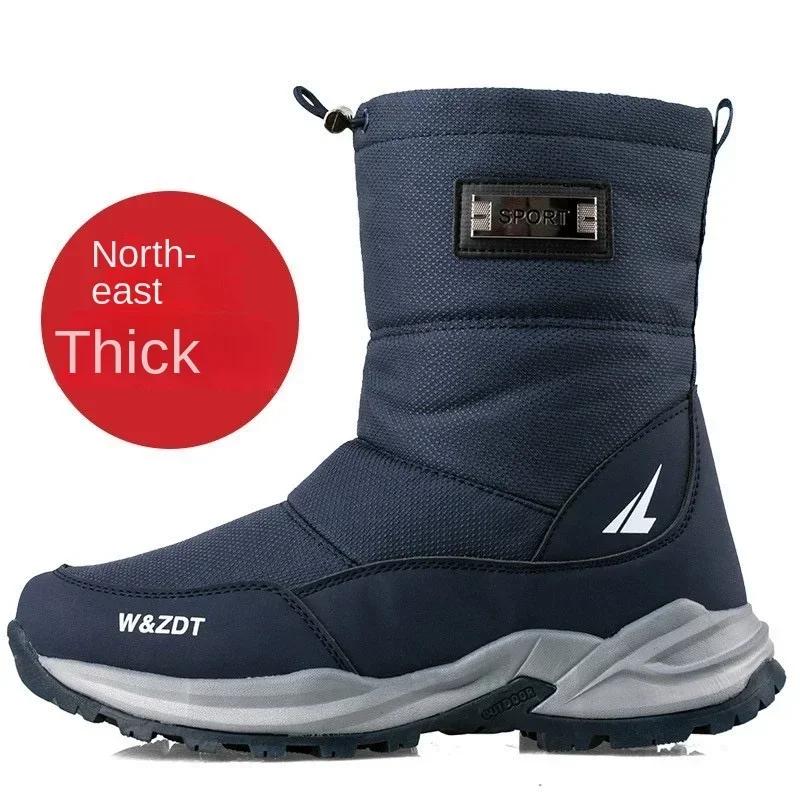 2025Men's Boots Outdoor Waterproof Work Boot Plush Warm Snow Boots for Men Non-slip Platform Boots for Women Winter Cotton Boot