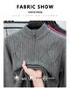 2025 Men's Fashionable Half-High Collar Zipper Jacquard Knit Sweater
