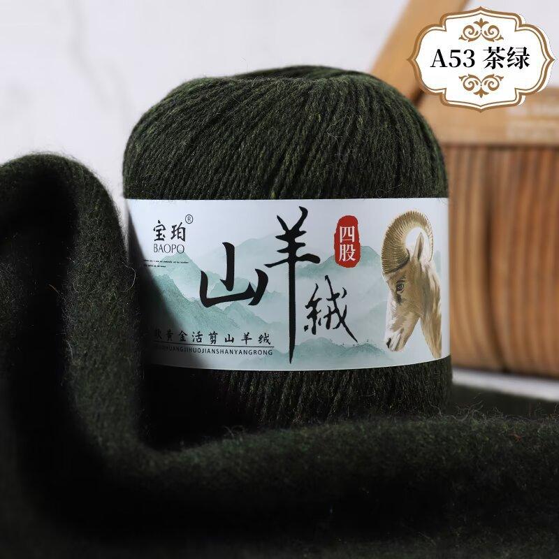 New 4-Strand Cashmere Thread, Hand-Woven Scarf, Hat, Clothes Thread, Skin-Friendly And Warm Wool Thread