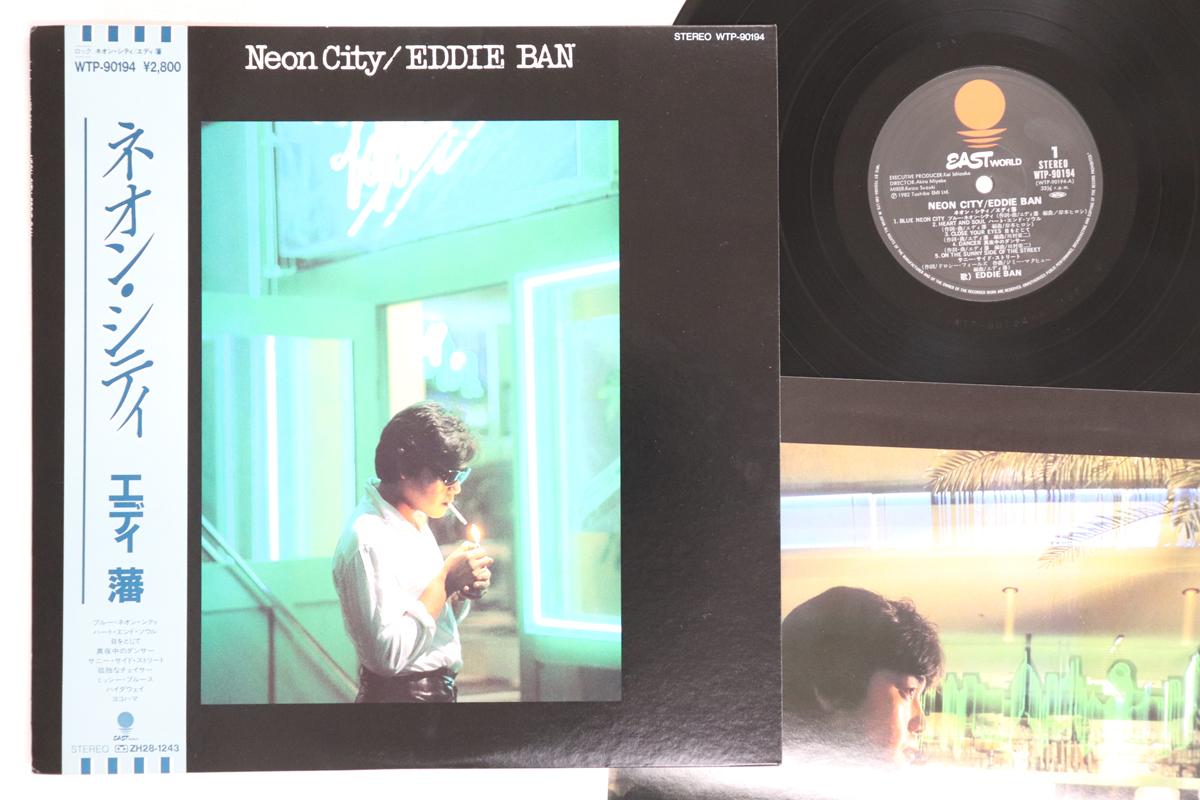 

LP Record EDDIE BAN - Neon City WTP90194 EASTWORLD 1982 Japan Obi Japanese Pop/Rock Used