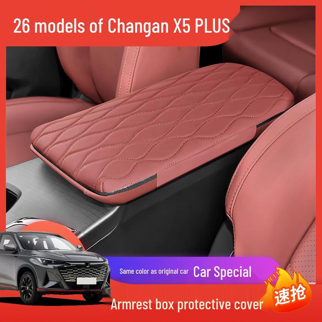 Couvercle de boîte à accoudoir Changan X5 PLUS: Convient pour 26 modèles, Coussinet de protection en cuir.